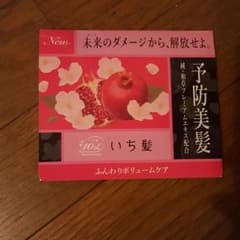 いち髪 サ ン プ ルのサムネイル