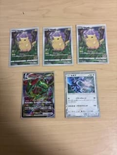 引退品　ポケモンカード ピカチュウ25 thなどのサムネイル