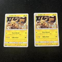 ピカチュウ：スペシャルジャンボカードパック ミュウツー&ミュウGX PROMO…のサムネイル