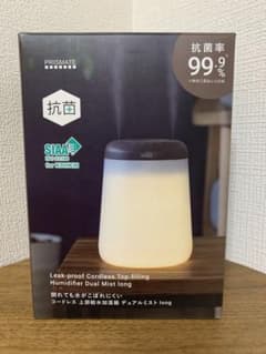 【新品】倒れても水がこぼれにくい コードレス 上部給水加湿器 デュアルミストのサムネイル