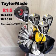 メンズ右】テーラーメイド R15 メンズゴルフセット S 12本セット