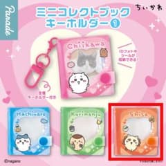 【シーサー】ちいかわ ミニコレクトブックキーホルダー①のサムネイル