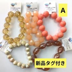 ☆新品タグ付☆Parts Club大粒 アクリルビーズ 大人色5種セットAのサムネイル