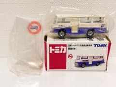 トミカ バス 交通安全教育車と標識付きのサムネイル