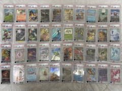 【ポケモンカード】PSA10鑑定品✨40枚まとめ売りAR・CHR・プロモ・マスボ ポケモンカード】PSA10鑑定品✨40枚まとめ売りAR・CHR・プロモ・マスボ