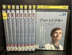 ▽全巻△グッド・ドクター 名医の条件 シーズン5 全9巻 レンタルアップ
