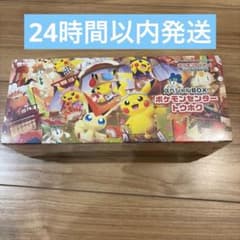 ポケモンセンターオンライン当選品 ポケセントウホク シュリンク付き