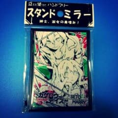 カゲロウデイズ　ミラーのサムネイル