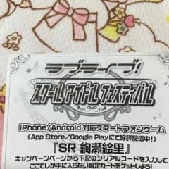 あまつき さま専用のサムネイル