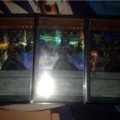 遊戯王 EMペンデュラムマジシャン3枚セットのサムネイル