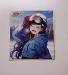 プロセカ 白石杏 ゲレンデ 色紙のサムネイル