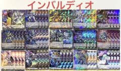 ヴァンガード インバルディオ デッキ 57枚 - メルカリ