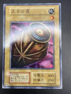 遊戯王 太古の壺 ブースター 初期 - メルカリ