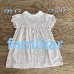 familiar 90サイズ　ワンピース　ファミリア花柄のサムネイル