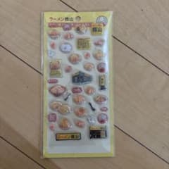 ラーメン豚山　ぷくぷくシールのサムネイル
