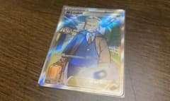 博士の研究　SR ポケモンカードのサムネイル