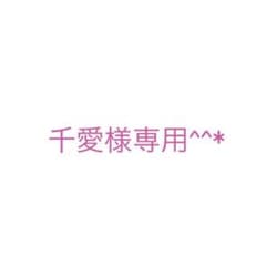 スカート2種類のサムネイル