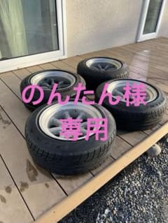 ワタナベホイール 7.5j 14インチ 4本のサムネイル