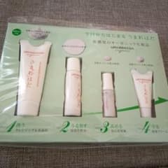 やずや新品・未開封【うまれはだトライアルキット】のサムネイル