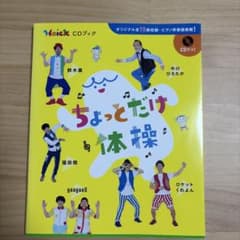 suzu様 リクエスト 2点 まとめ商品のサムネイル