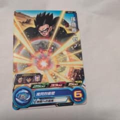 スーパードラゴンボールヒーローズ 孫悟飯：ゼノ SH4-47のサムネイル