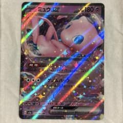 ミュウex RR スカーレット&バイオレット 強化拡張パック ポケモンカード1…のサムネイル