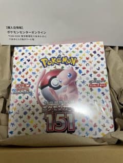 ポケモンカード151 未開封BOX シュリンク付きのサムネイル