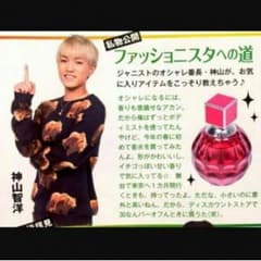 めろ様 専用出品のサムネイル