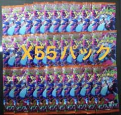 ポケモンカードゲームMEGA 拡張パック「インフェルノX」55パックのサムネイル