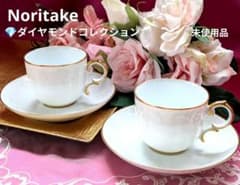✿ノリタケ✿ダイヤモンドコレクション✿カップ＆ソーサー2客✿未使用