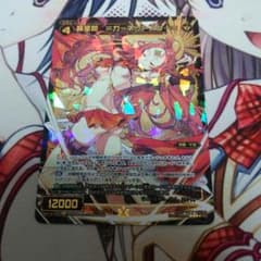 ネイン様専用のサムネイル