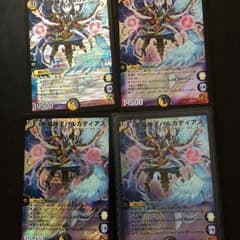 悪魔神王バルカディアスのサムネイル