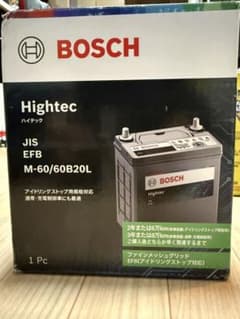 【新品未開封】BOSCH Hightec M-60/60B20L JIS EFB 新品未開封】BOSCH Hightec M-60/60B20L JIS EFB - メルカリ