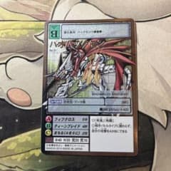 c8593旧デジモンカードバオハックモン - メルカリ