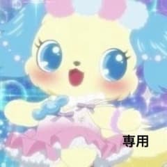 専用:The Great Unity テヨンのサムネイル