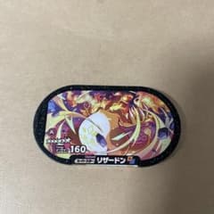 値下げ　メザスタDC3弾　リザードンのサムネイル