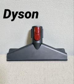 未使用dysonダイソン掃除機用ヘッド フトンツール /送料込 純正パーツ