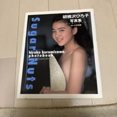 m77754760466_1.jpg?1750895403