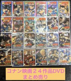 劇場版 名探偵コナン 映画 24作品セット - メルカリ