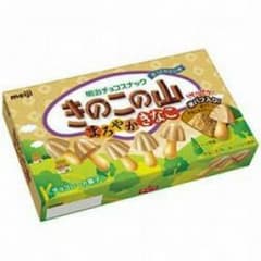 お菓子５点❗のサムネイル