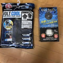 空調服　ファンバッテリーセットのサムネイル