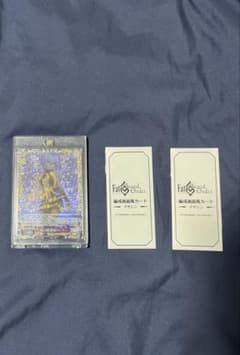 ヴァイスシュヴァルツ 毒の娘 静謐のハサン サインSP まとめ売り fgo