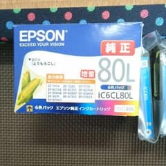 EPSON 純正 インクカートリッジ 単品のサムネイル