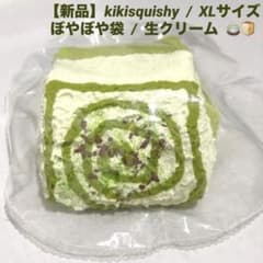 さややん様 リクエスト 2点 まとめ商品 - メルカリ