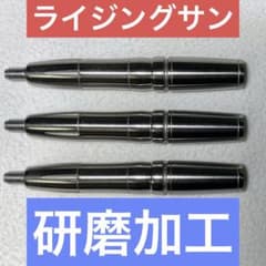 研磨加工　定価16800　【ターゲット】ライジングサン G8 村松治樹モデル 研磨加工 定価16800 【ターゲット】ライジングサン G8 村松治樹モデル