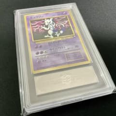 ミュウツー Mewtwo ARS9 PSA Expansion 拡張 ミュウツー Mewtwo ARS9 PSA Expansion 拡張 - メルカリ