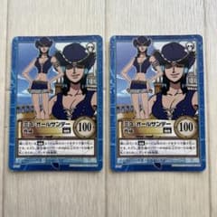 ワンピース ハイパーバトル ミス・オールサンデー2枚売り - メルカリ