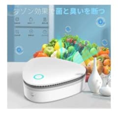 オゾン脱臭機 オゾン発生器 脱臭機 充電式のサムネイル