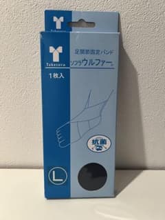 足関節固定バンド ソフラウルファー Taketora 未使用 足首サポーター Lのサムネイル