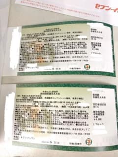 青森ねぶた祭り　花火大会　2枚セット　8月7日のサムネイル